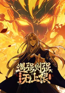 龙猫
